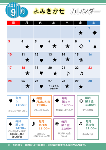 201709_通信.png
