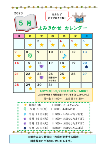 202305_通信.png