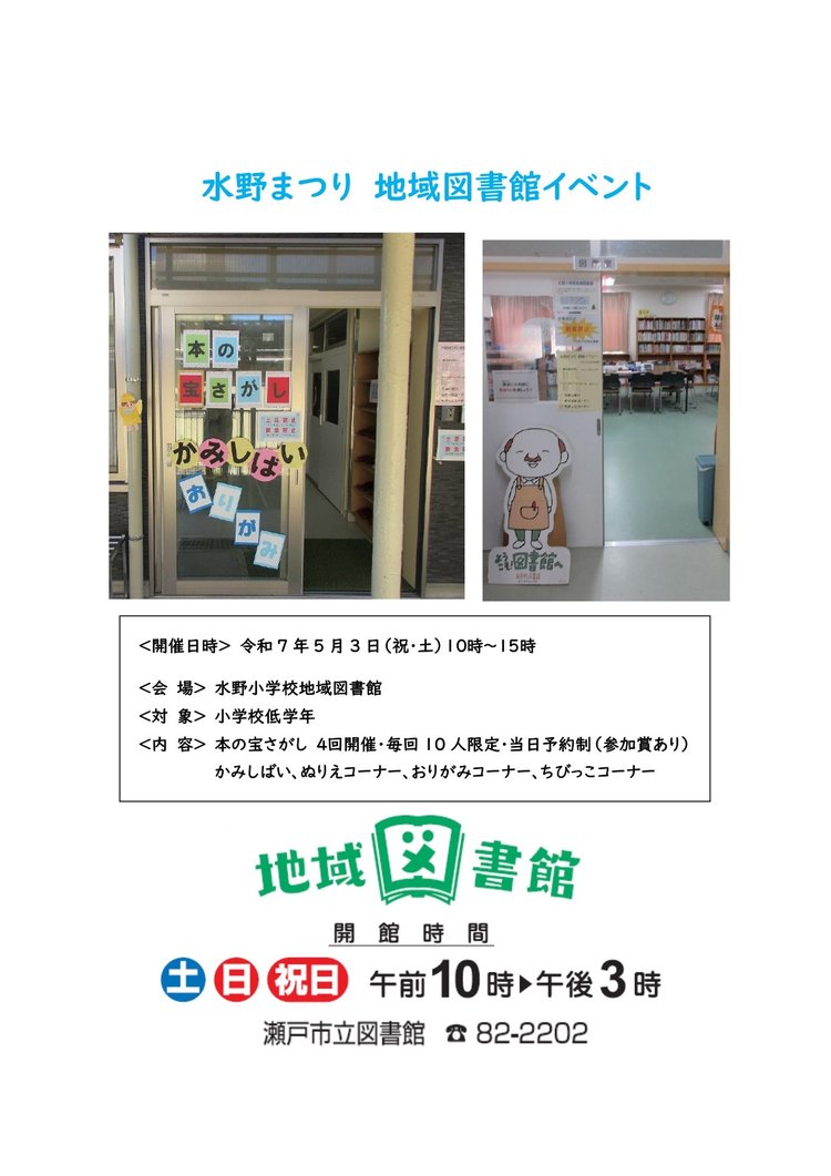 チラシ_page-0001 (1).jpg