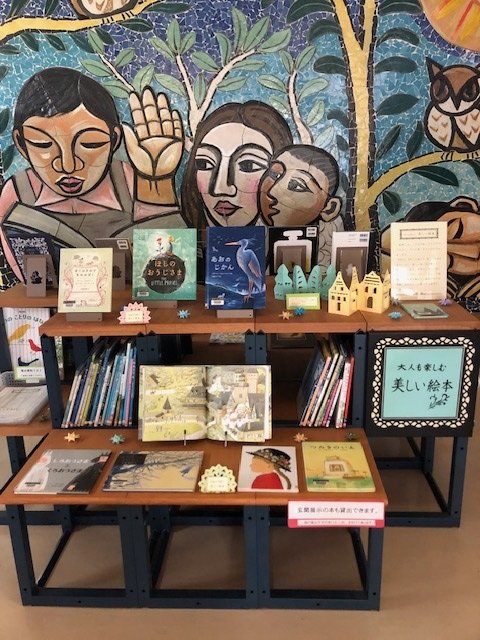 5月玄関展示.jpg
